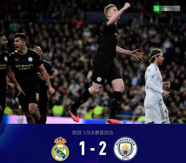 德布劳内瓜迪奥拉库尔图瓦,德布劳内在伯纳乌闪耀