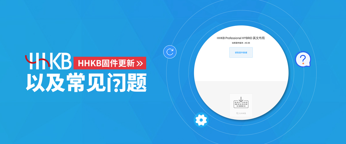 涓嶆噦鐨勭湅杩囨潵娣卞害瑙ｆ瀽,hhkb鍥轰欢