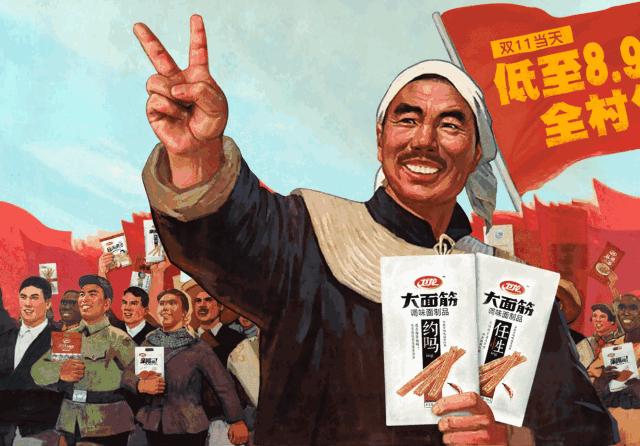 促销活动文案的写作技巧,老板任性的打折促销活动文案