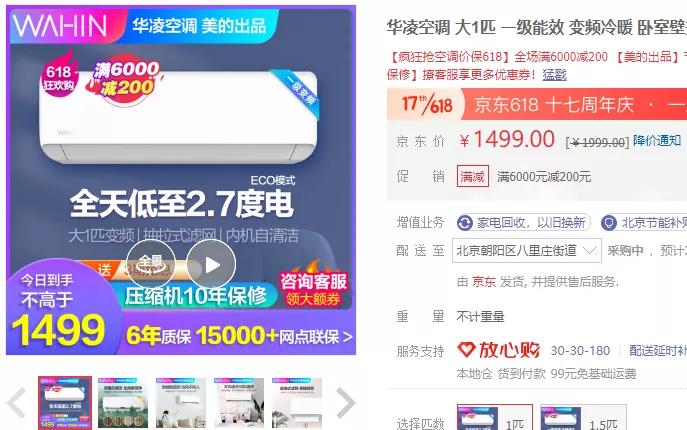 1000多买什么空调挂机,空调格力和美的1.5匹推荐一款