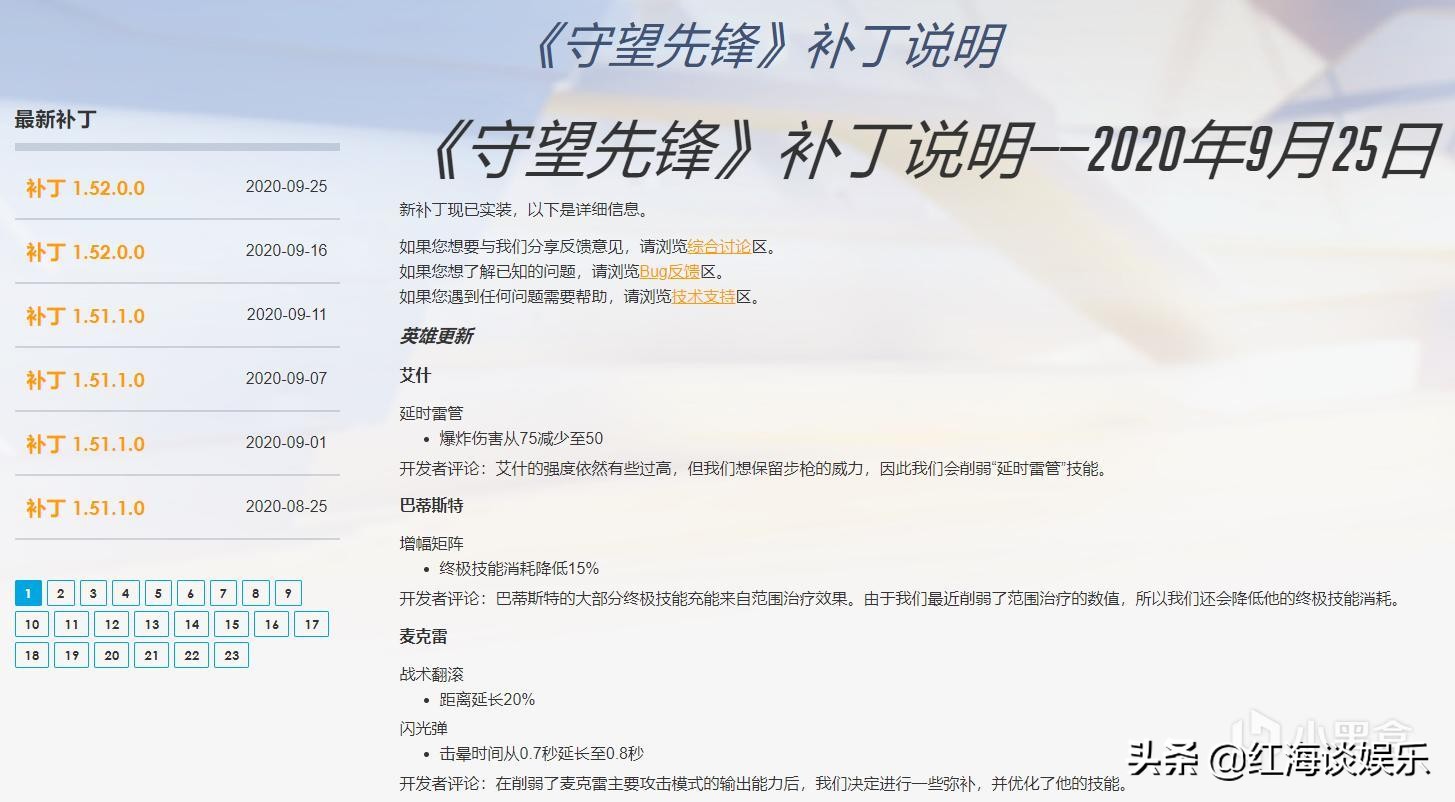 守望先锋328典藏版买的能退款吗,守望先锋328用什么卡好