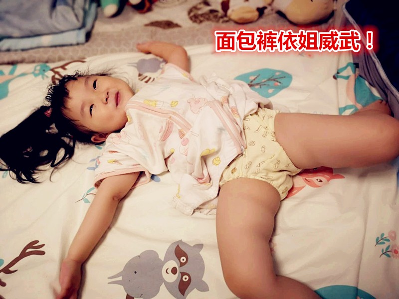 怎么戒夜间纸尿裤,怎么正确戒夜里的纸尿裤