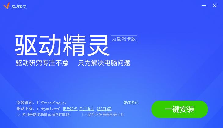 win10台式电脑网卡驱动安装,win10没有网络怎么安装网卡驱动
