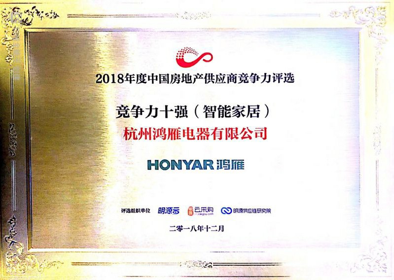 鸿雁品牌质量怎么样,鸿雁电器弱电箱