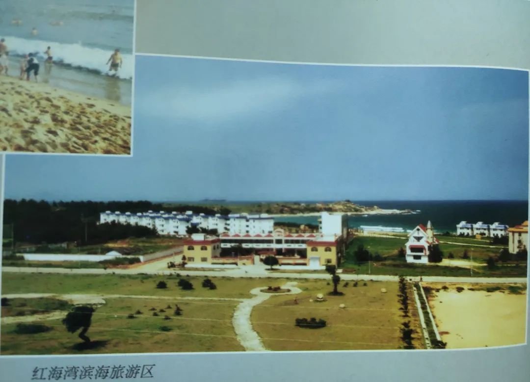 汕尾，画册里的旧时光，你还依稀记得吗？（下）