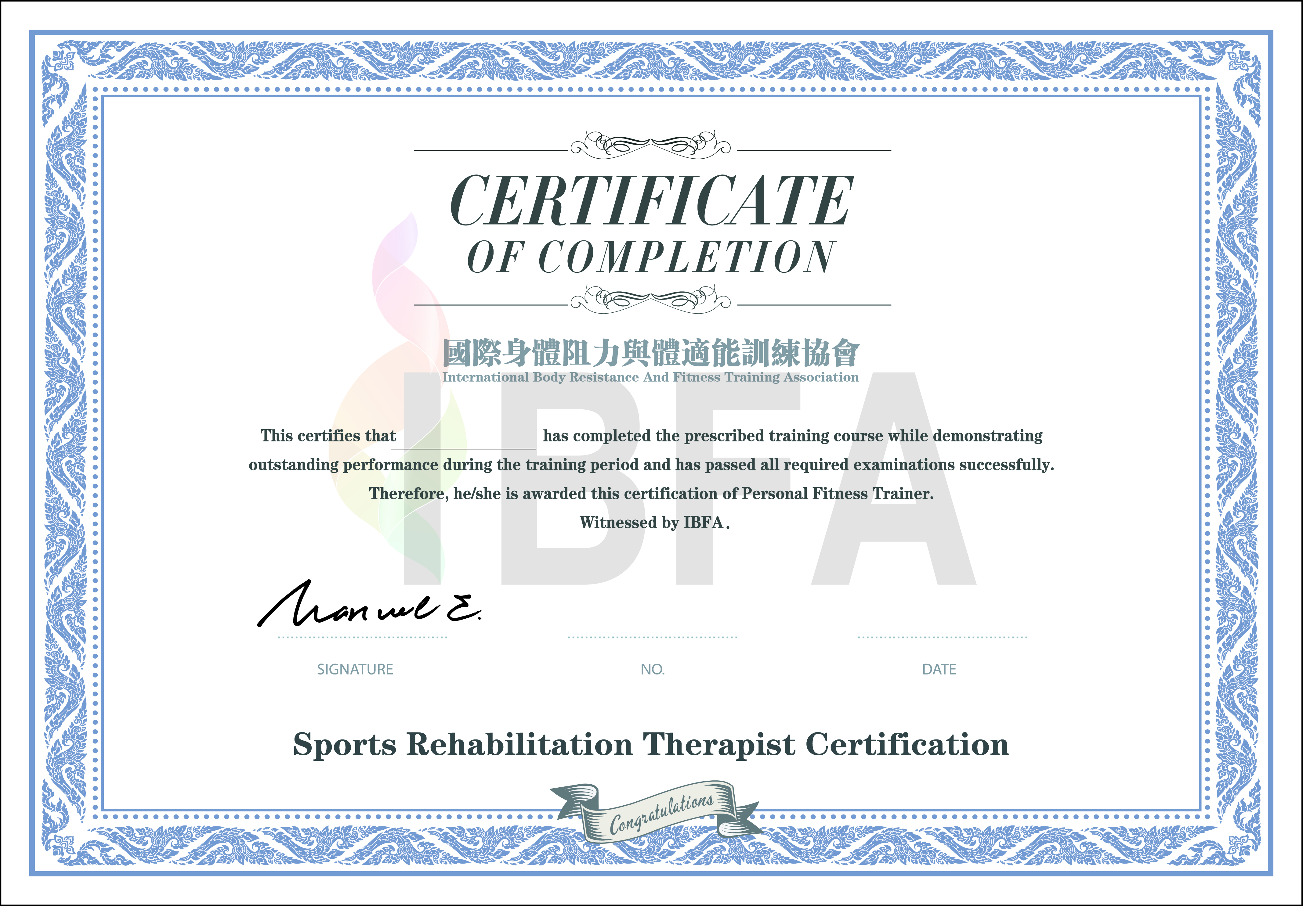 健身行业权威国际证书IBFA证书名列前茅