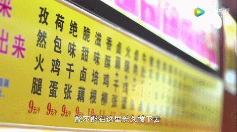 身边的小文明,身边的文明