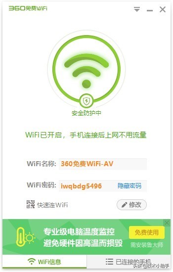 善用Windows10的原生功能,足以替换第三方软件