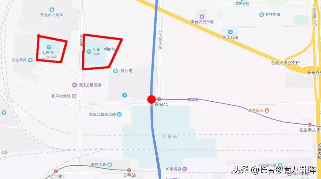 长春地铁二号线的高中,长春轻轨沿线的学校