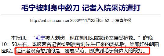 身陷*私走**大案、被诬同性恋,中国第1代金童玉女毁于谁的谎言?