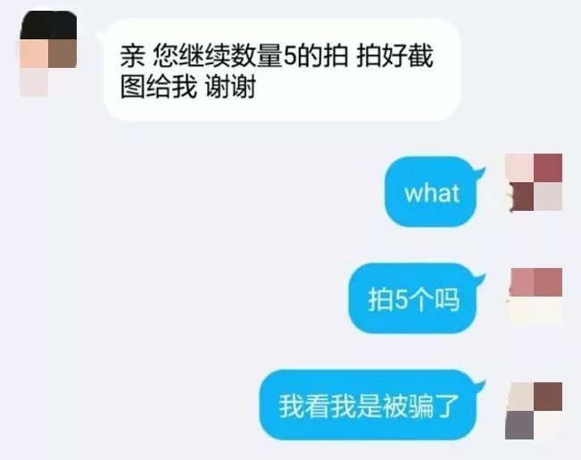 刷单诈骗的类型有哪些,刷单是以非法所得金额判罪吗