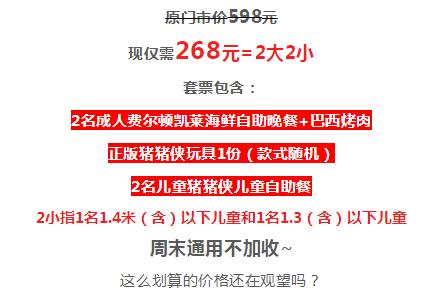 成都温江费尔顿凯莱酒店,成都温江费尔顿凯莱大酒店