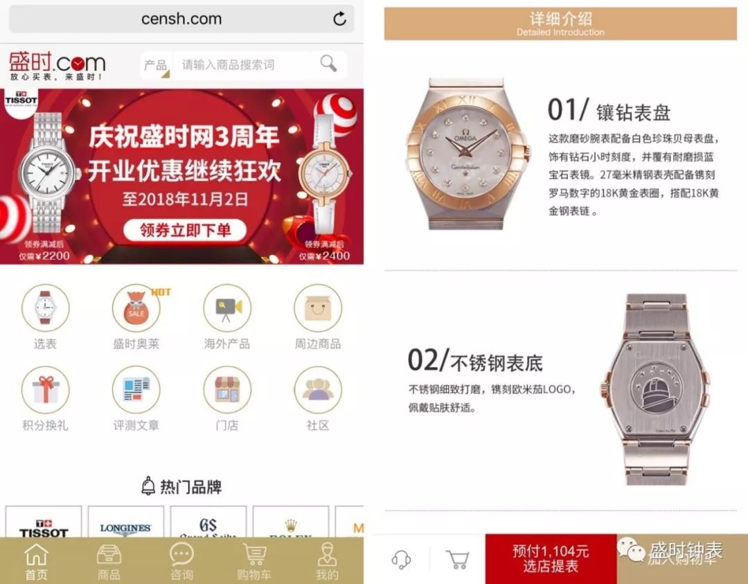 奢侈品营销和数字化转型,奢侈品拥抱天猫