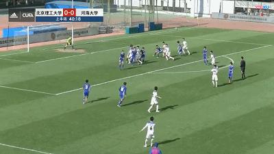 CUFA国家德比：三年最漫长苦候等来读秒绝杀北理工淘汰河海晋级