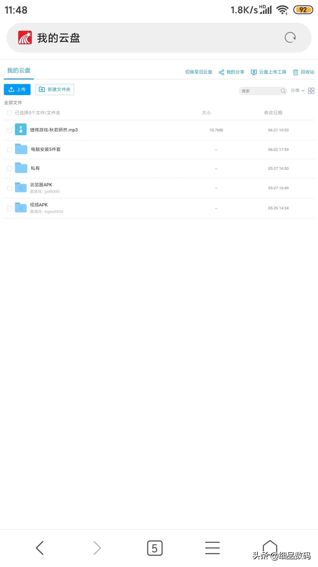 手机app里的照片视频占内存,手机里的相片删了还占内存