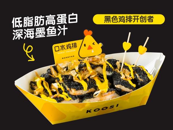 开一家鸡排店成本,开一家鸡排店可以挣多少钱