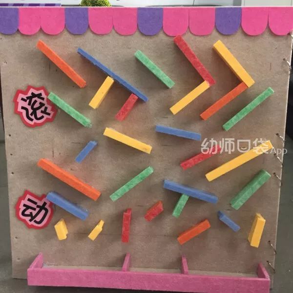 科学区角20种自制玩具,自制教玩具简单易做图片