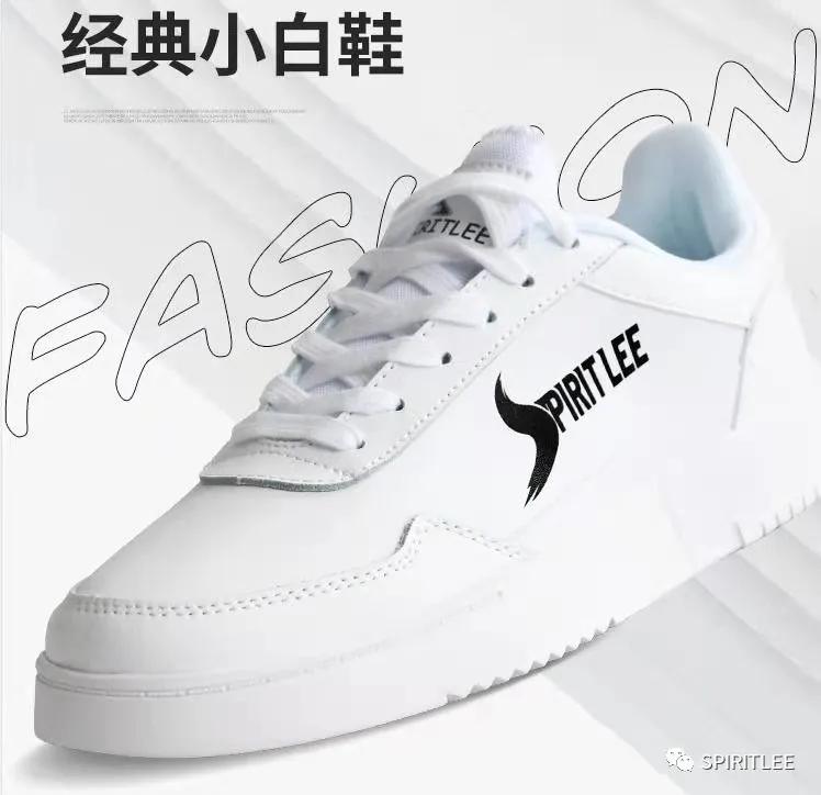 带你了解真正的鞋子,一分钟带你了解一双鞋