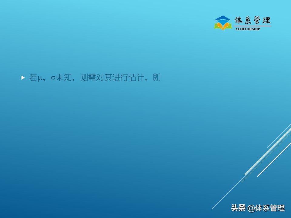 生产管理现场培训视频,生产管理培训内容ppt