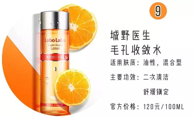 网红药水真的这么神奇吗,网红产品神仙水