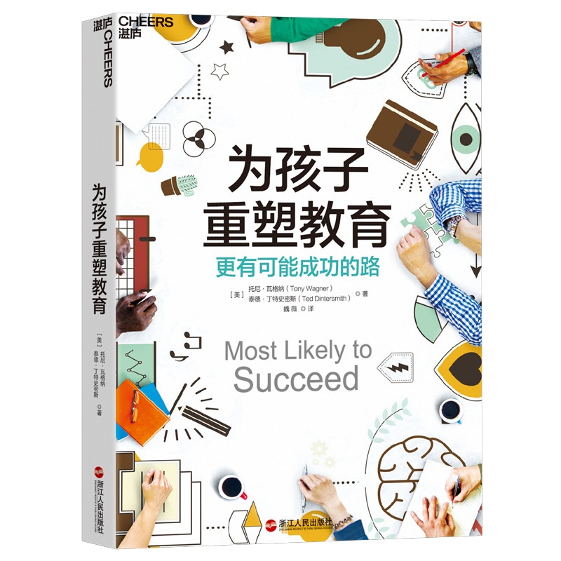 10本书送一本,送给最爱的人的十本书