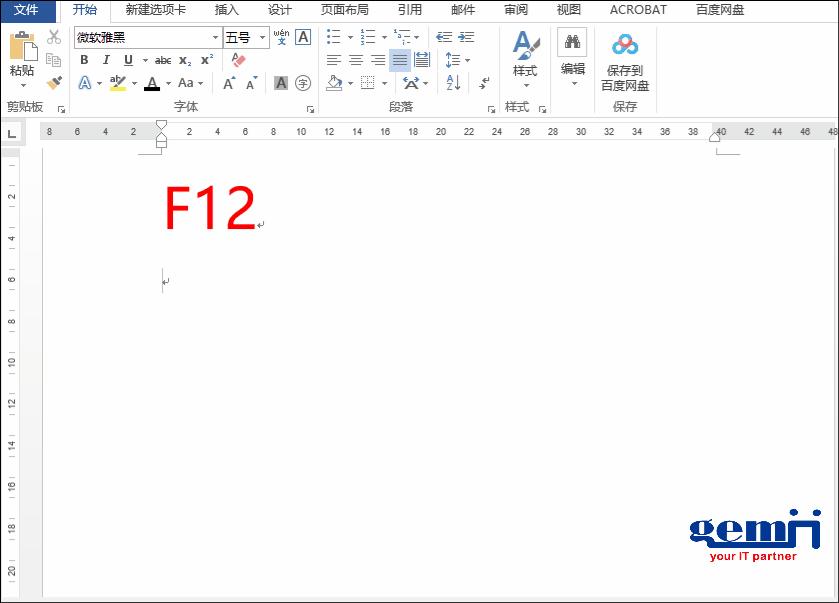word中ctrl+f1快捷键的作用,word快捷键大全及使用方法