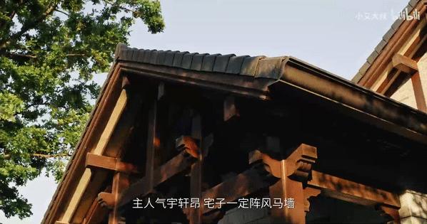 1.68亿豪宅,10亿一套的顶级中式豪宅