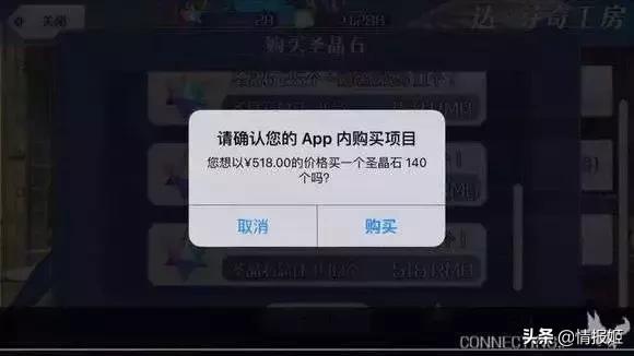 玩家大量封号、游戏公司坏账:游戏黑卡充值背后的暗*市黑**场