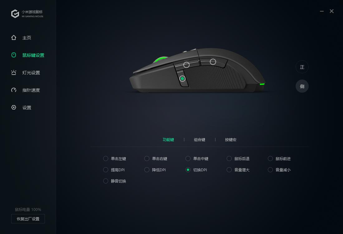 小米哪款鼠标适合玩游戏,小米无线游戏鼠标测评