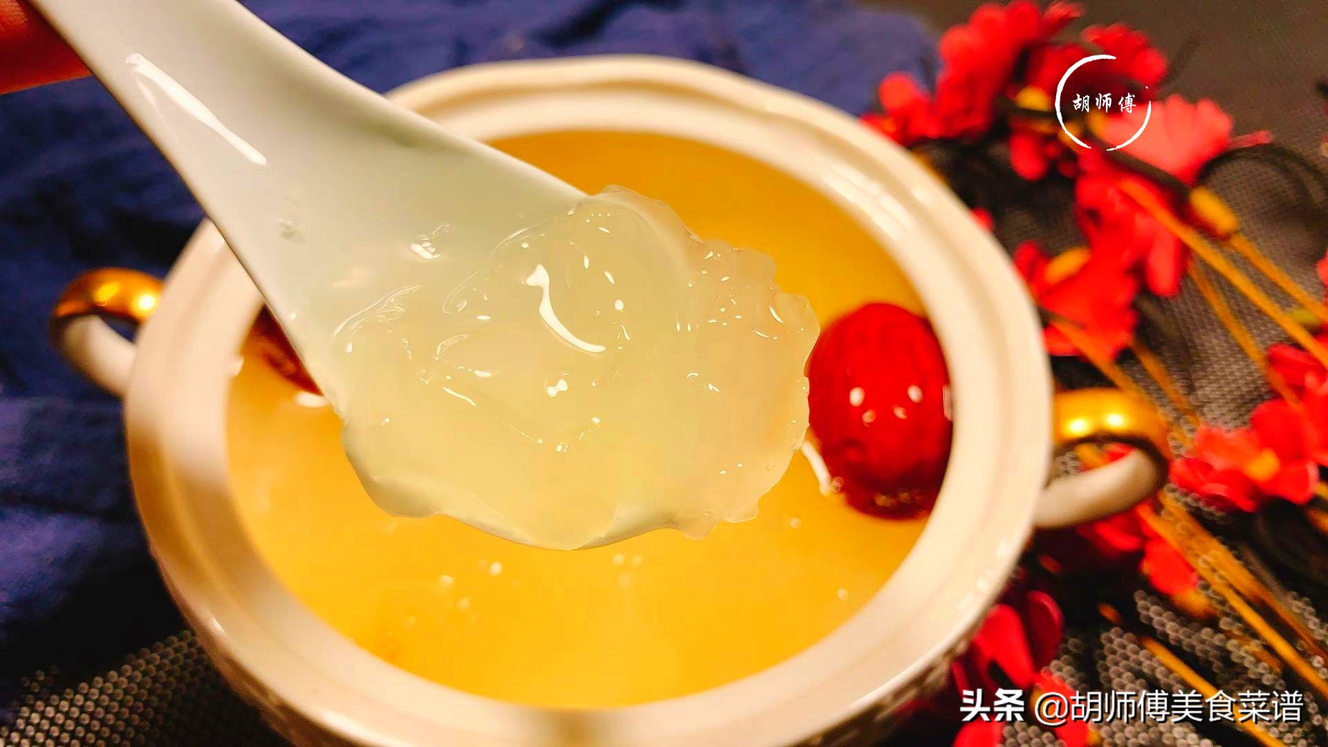 炖银耳讲究,炖银耳要不要盖锅盖