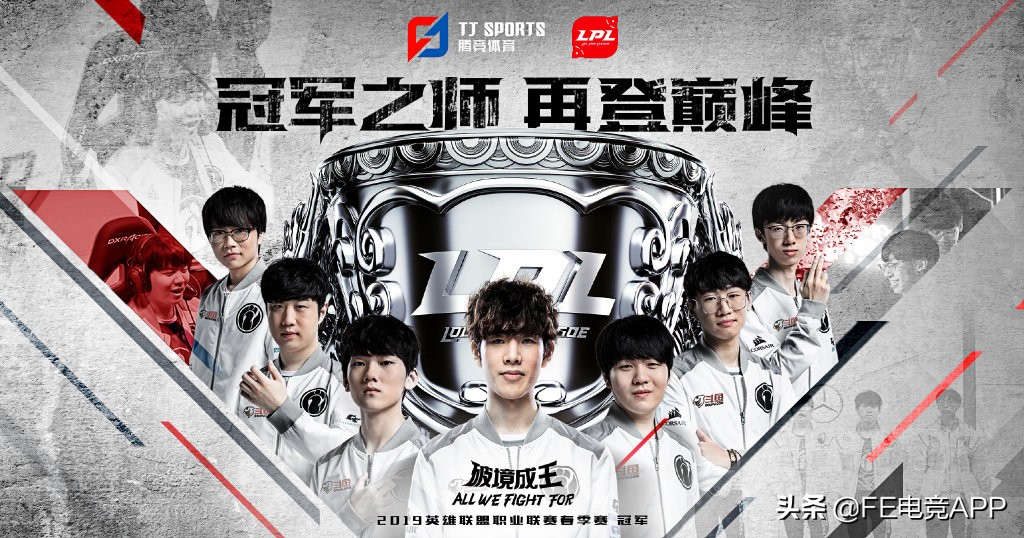 lpl编年史,lpl编年史游戏