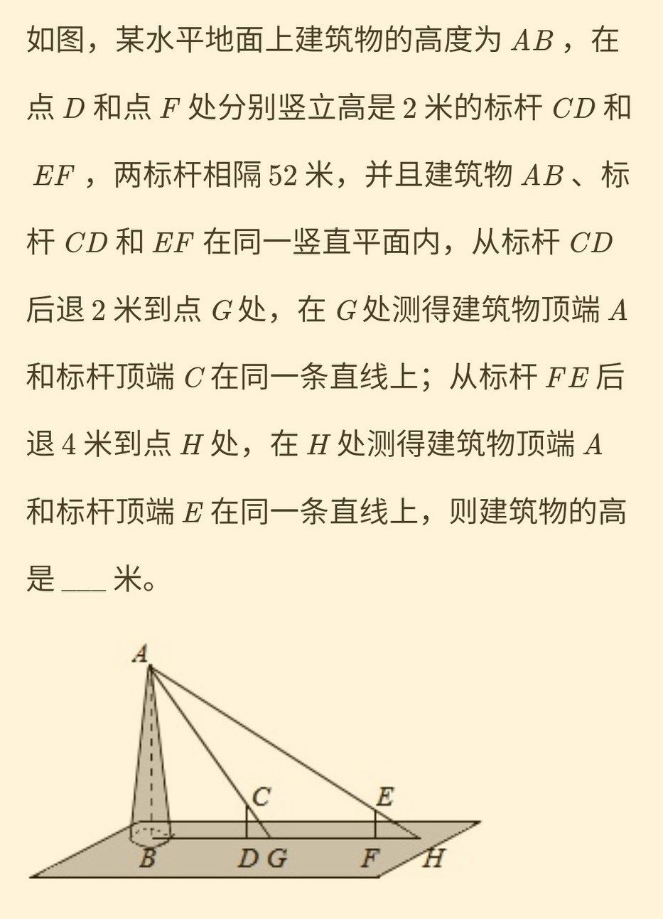 相似三角形小结与复习,相似三角形的条件