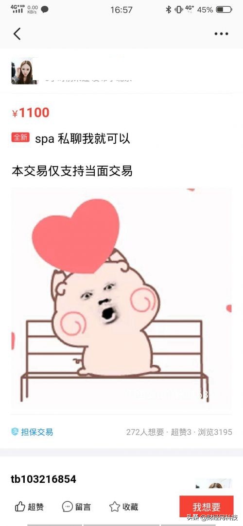 鑽搧鍋囧啋浼姡,鑽搧鍋囪揣