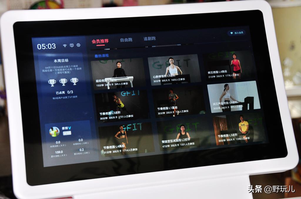 赤兔跑步机带给我的变化,赤兔智能跑步机评测