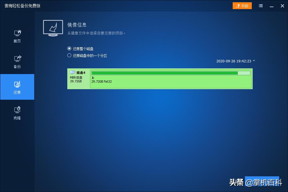 掌机内存卡怎么插到手机里,掌机怎么清理内存