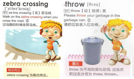 GrowingUp英汉彩图辞典3000字——能点读纠正发音的神器（下）