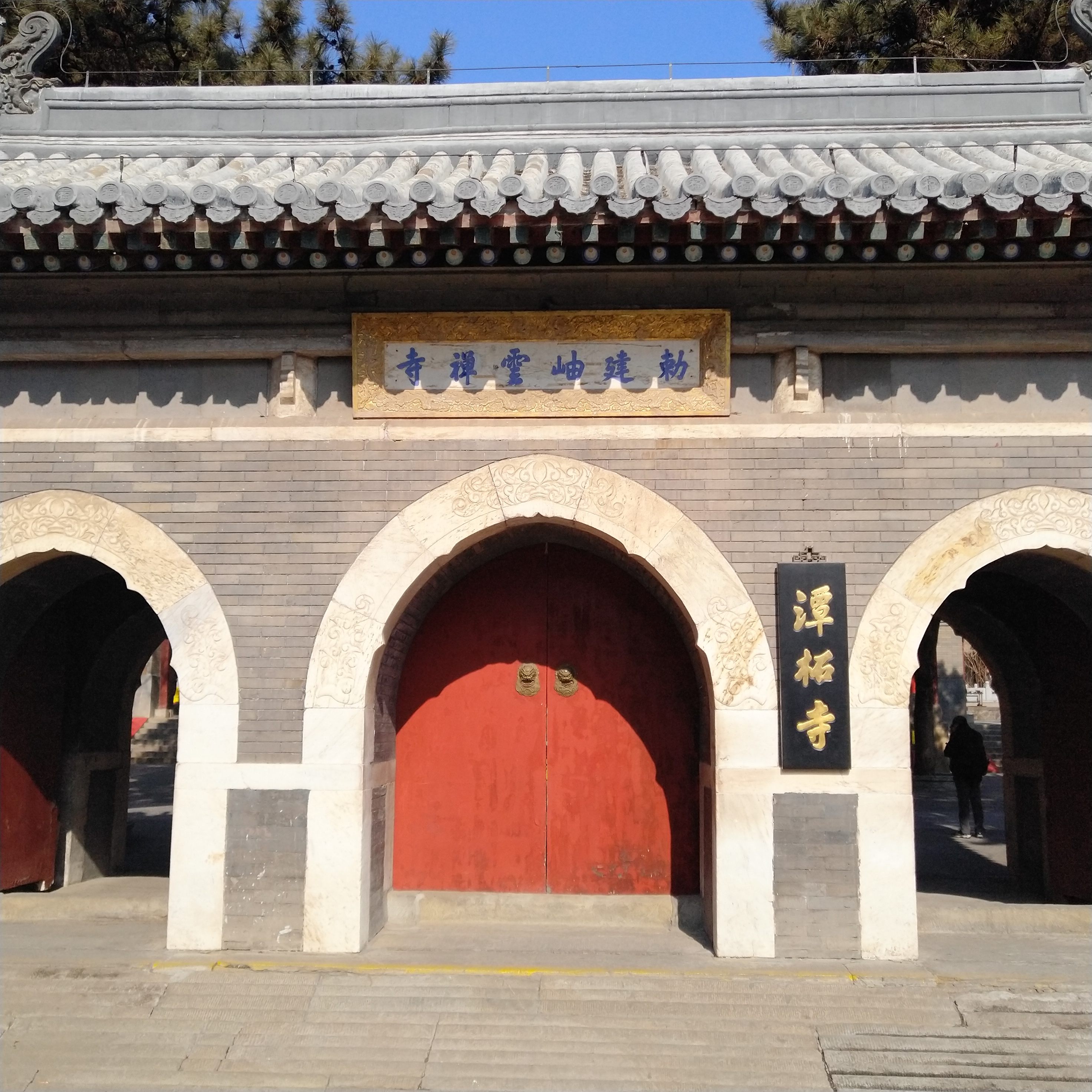 北京卢沟桥一日游,潭柘寺八奇洞一日游