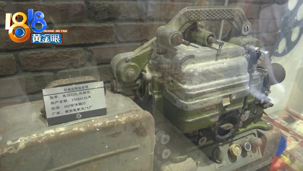 放电影的“九斤”，700多部影片里最喜欢这一部