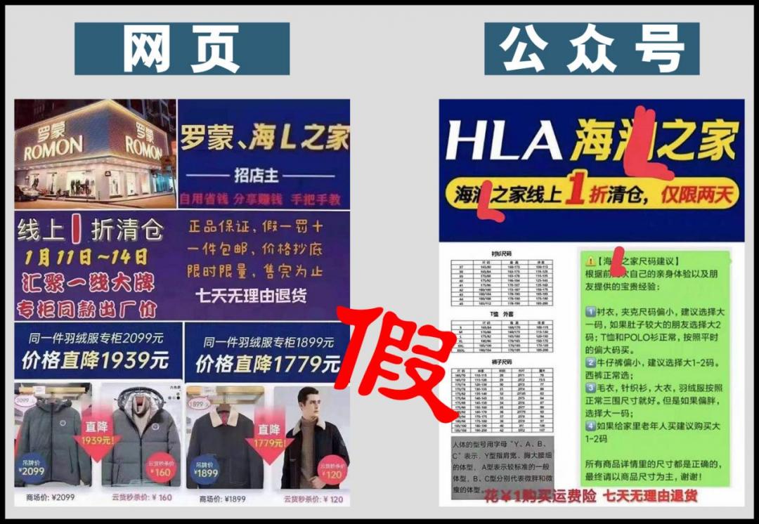 公安提醒这几种行为涉嫌违法,六种违法行为千万别犯