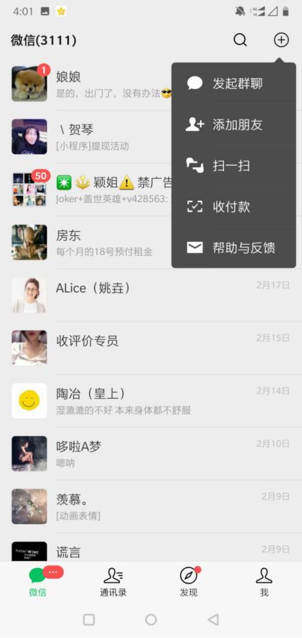 微信怎么提现到零钱操作步骤,微信没绑银行卡怎么提现到银行卡