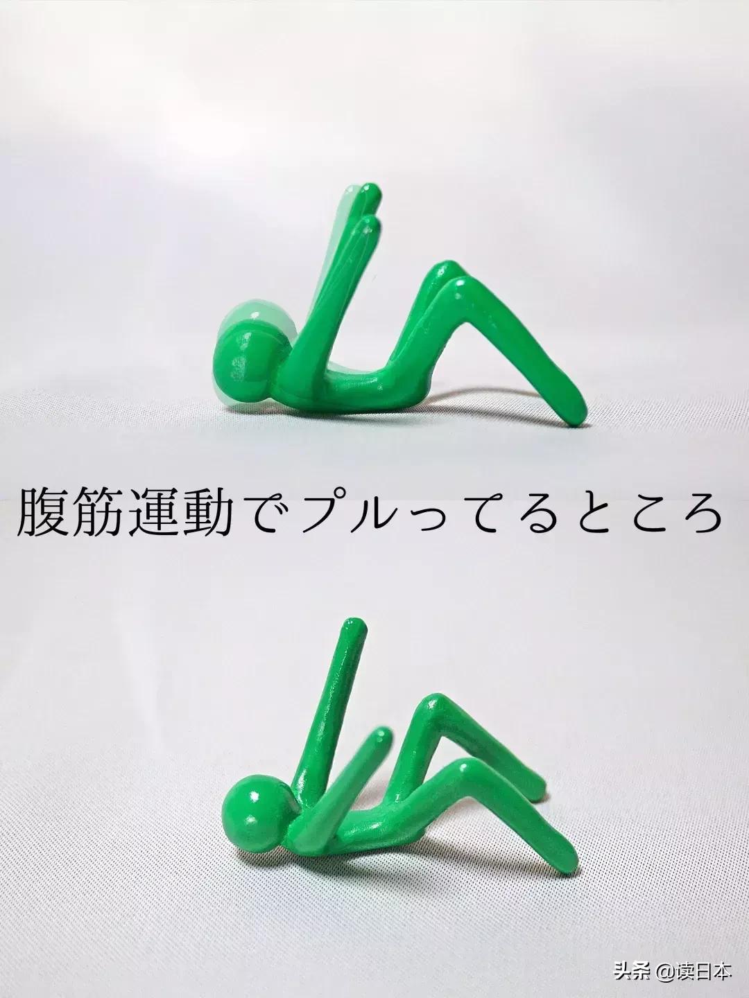 沙雕手办日本小哥,日本沙雕手办小哥