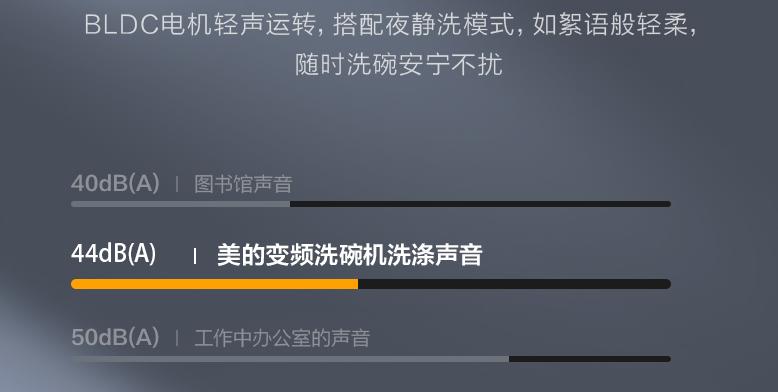 美的gx600洗碗机安装视频,美的gx600洗碗机自清洁