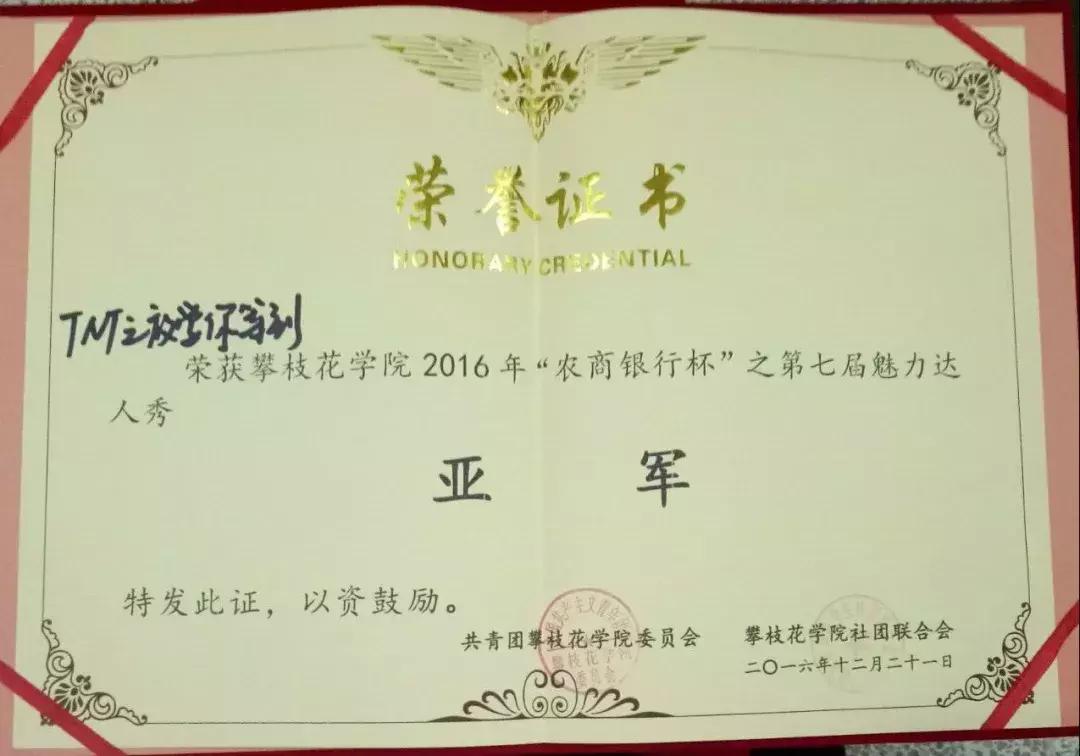 theone街舞冠军赛,攀大街舞