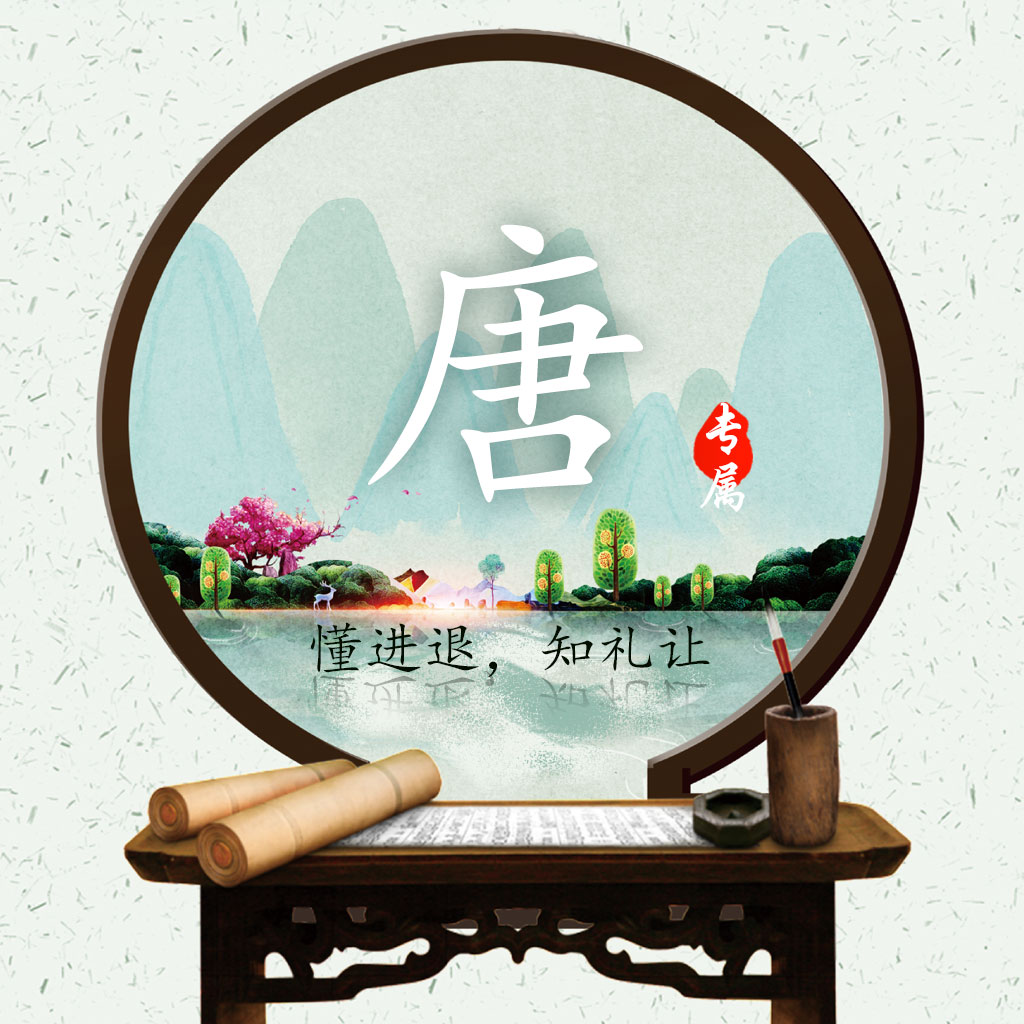 励志微信头像得失,凡事不强求的微信头像