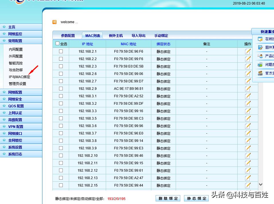 网吧里的网为什么那么快,路由器怎么可以网速最高