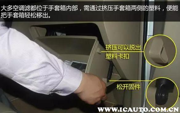 美的挂机空调清洗拆装方法视频,汽车空调清洗方法视频