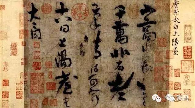 千年神秘笔法大全,家族式笔法传承