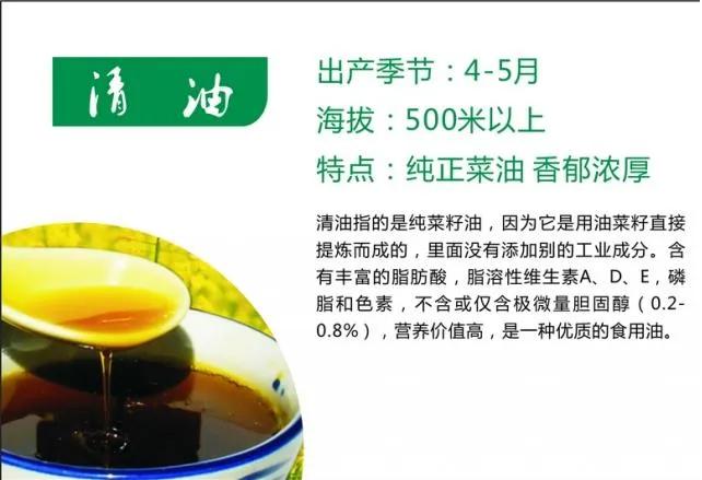 端午食博会暨特色农产品展13日开幕!绵乐眉成达资都来了