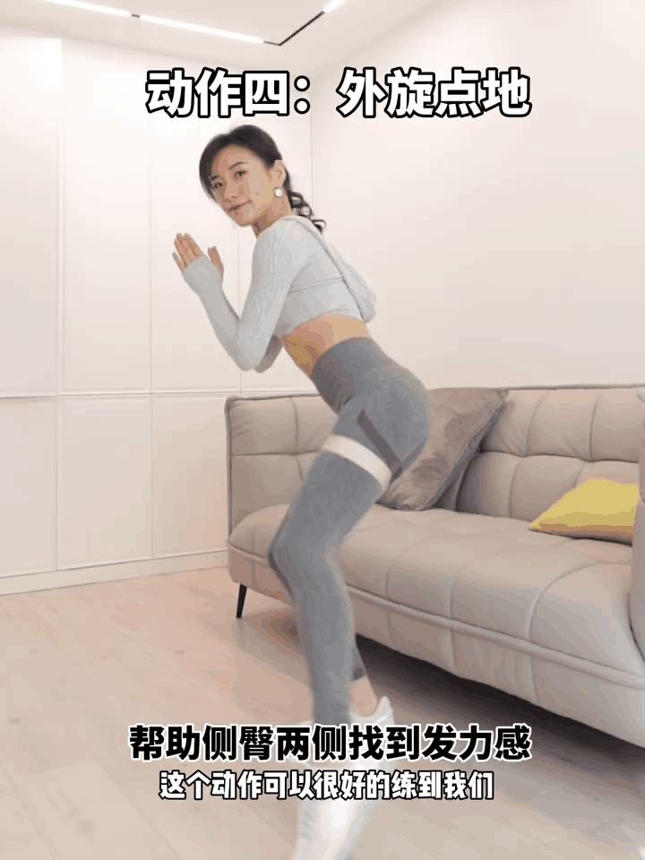 瘦臀最有效的方法塑造极致翘臀,简单有效居家练臀动作