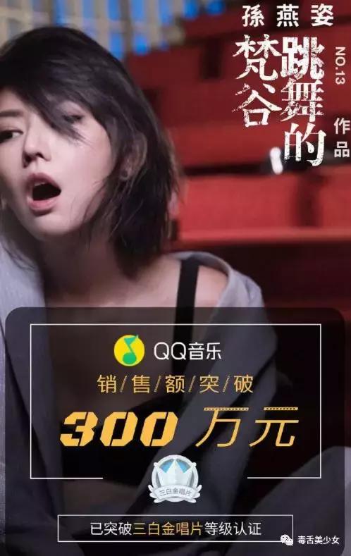 蔡依林孙燕姿跨世演唱会,蔡依林和孙燕姿同台